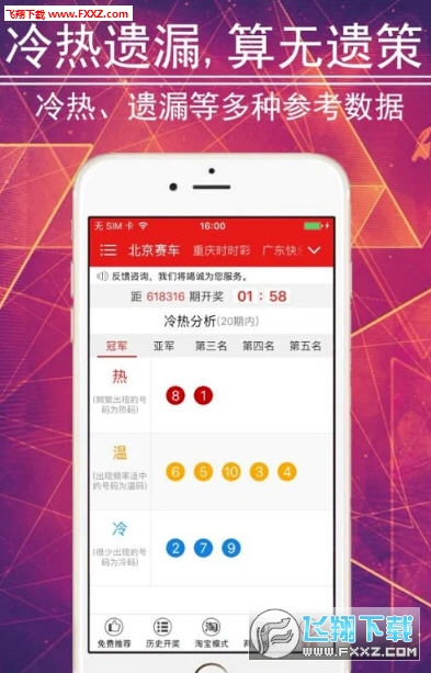 七星彩中奖规律长条，探寻数字背后的奥秘,七星彩中奖规律长条