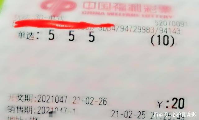 幸运与希望