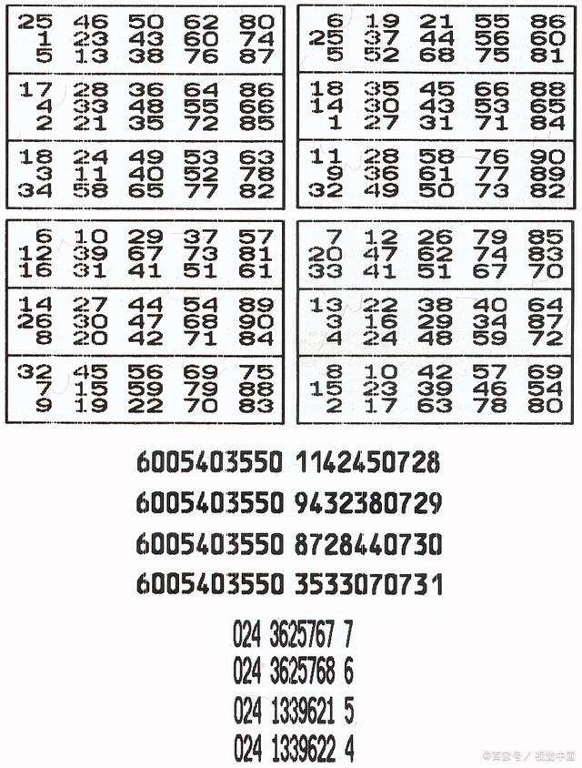 乐彩网3D字谜图解，探寻数字背后的奥秘与乐趣,乐彩网3d字谜图谜