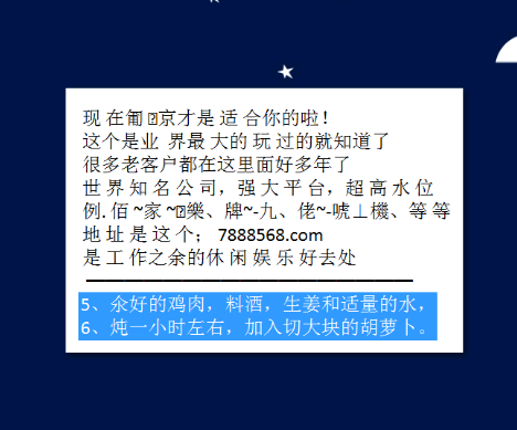 今晚必中3D一注，196期策略解析与预测,今晚必出3d一注196期