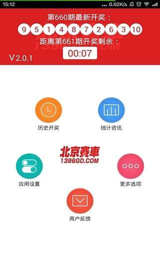澳门王中王的秘密，揭秘精准资料大全的免费公开之旅,澳门王中王精准资料大全免费公开