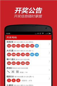 探索新澳好彩，免费资料查询与水果奶奶的奇妙之旅,新澳好彩免费资料查询水果奶奶