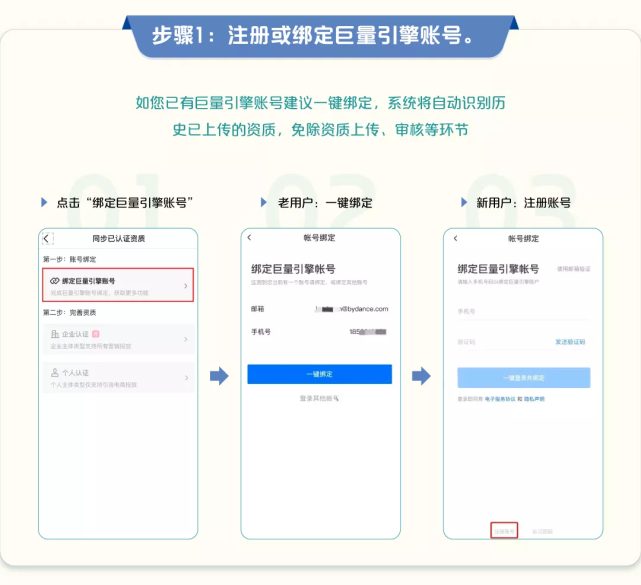 免费获取新澳精准资料，解锁数据驱动的无限可能,新澳精准资料免费提供
