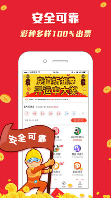 刘伯温精选料二四六天天好彩—揭秘古代智者与现代彩票的奇妙结合,刘伯温精选料二四六天天好彩