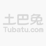 邪恶女巫，暗影森林的诅咒,邪恶女巫