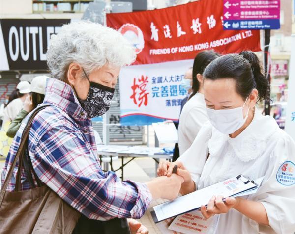 香港六载变迁，见证一国两制下的繁荣与和谐,香港六