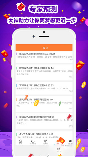 2036年澳门资料大全免费十开奖记录，理性看待彩票与娱乐,2023澳门资料大全免费十开奖记录