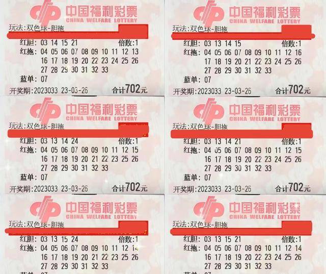 2046澳门六开彩，理性看待彩票，享受生活乐趣,2024澳门六开彩开奖结果查询