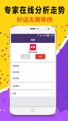2048年，管家婆一肖中特—未来彩票的神秘预言与现实考量？2024年管家婆一肖中特