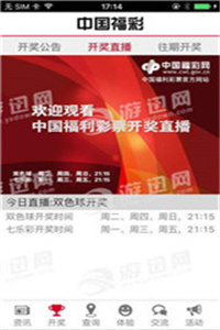 澳门新历史，免费资料大全与开马盛事,新澳门免费资料大全历史记录开马