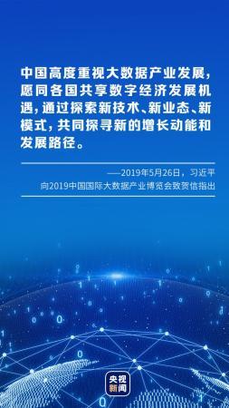 澳门彩网金牛版2035，数字时代的创新与传承,澳门彩网金牛版2023年