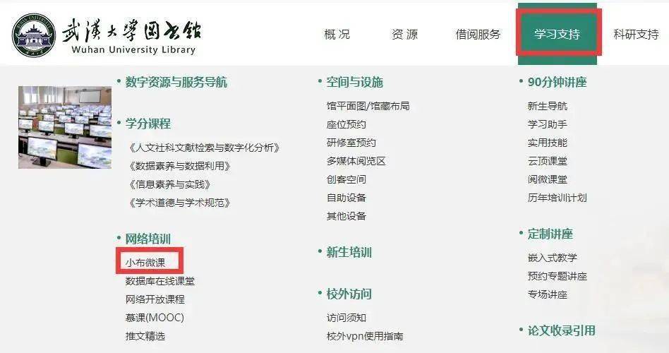 信息解锁