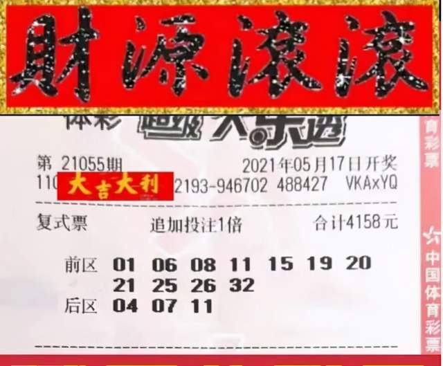 揭秘神算子心水资料马背后的真相，理性与智慧的博弈,神算子心水资料马资料