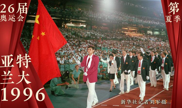 2046年新奥门王中王的传奇，揭秘与展望,2024年新奥门王中王资料