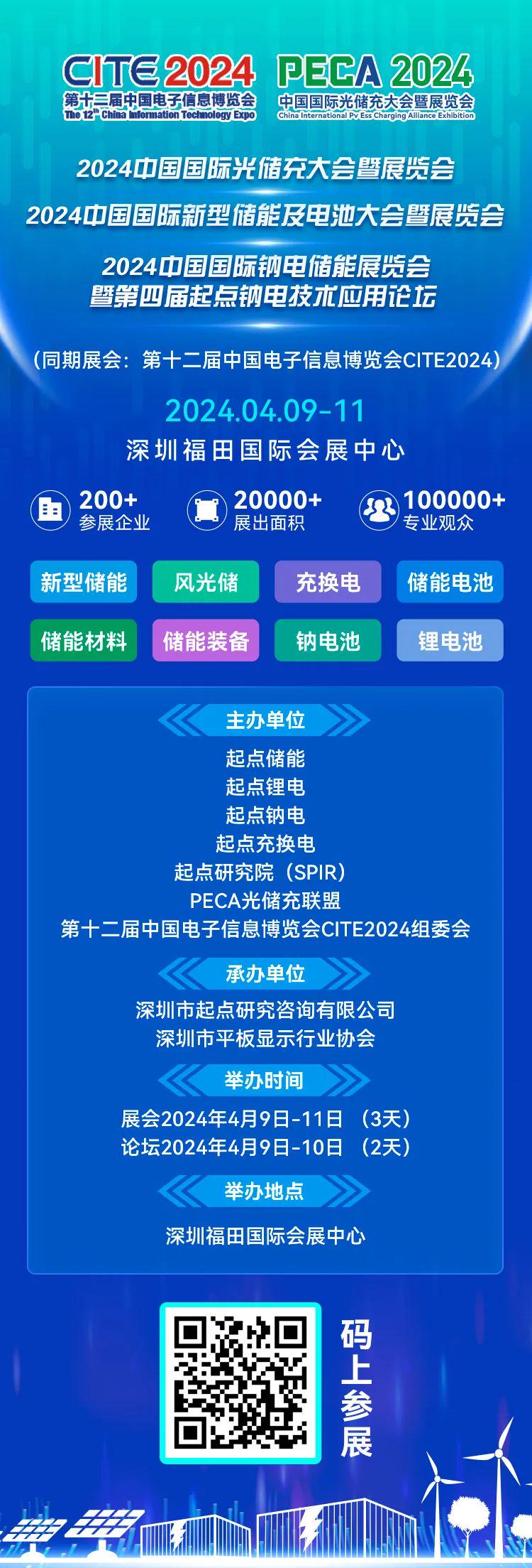 2046新奥资料免费大全，解锁未来能源的钥匙,2024新奥资料免费大全
