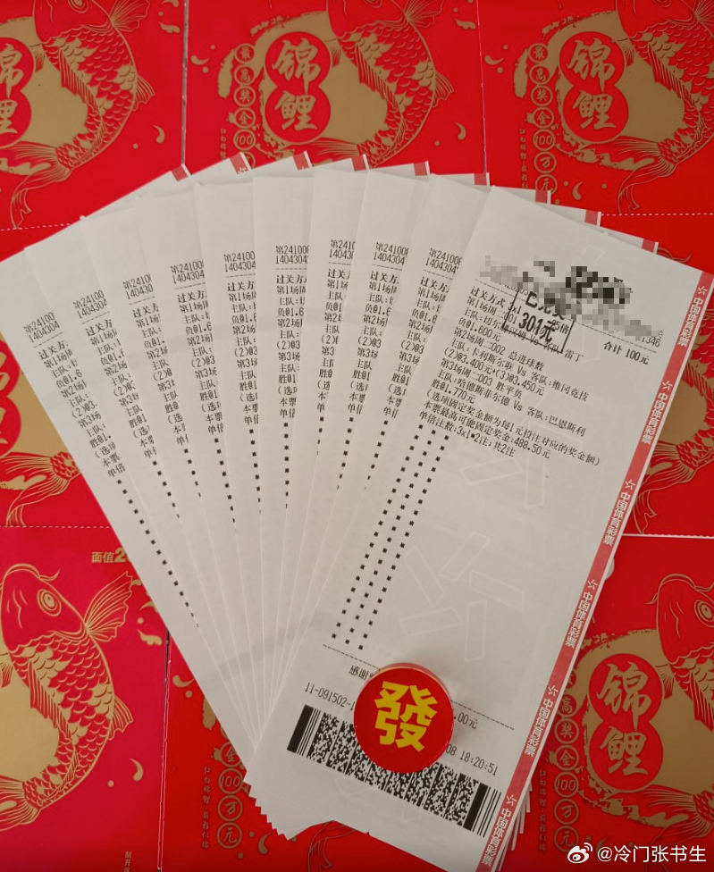 澳门彩今晚必中一肖的真相，理性与现实的平衡,澳门彩今晚必中一肖一码
