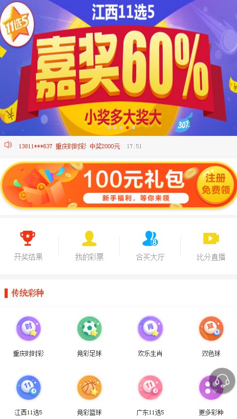探索香港彩票的奥秘，揭秘今期开什么码,香港今期开什么码