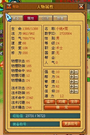 免费获取黄大仙精准资料，信仰与智慧的双重滋养,黄大仙精准资料免费更新