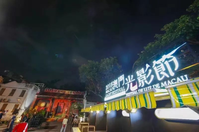 澳门新貌，2046年今晚开码盛事公开揭幕,新澳门2024今晚开码公开