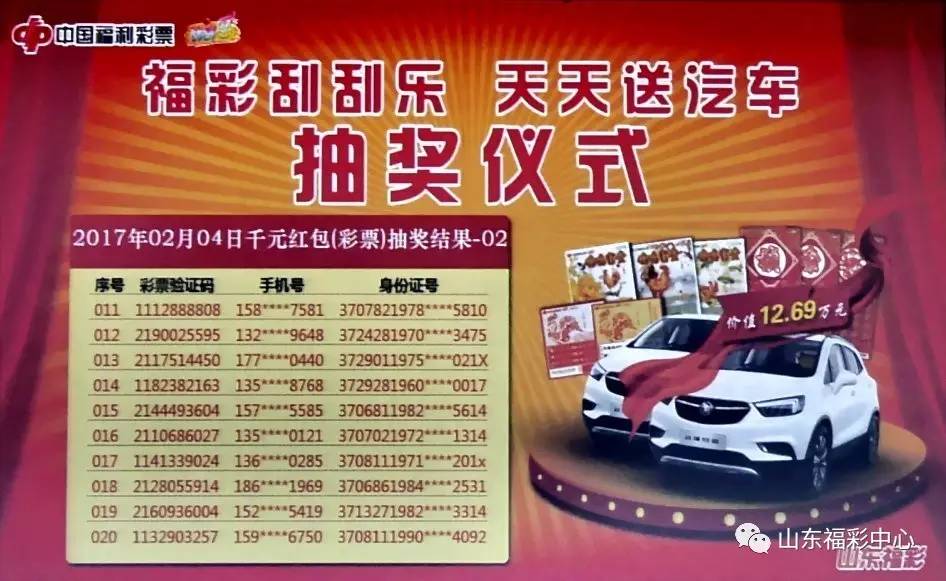 2046年澳门天天开好彩，探索未来彩票文化的创新与传承,2024年澳门天天开好彩