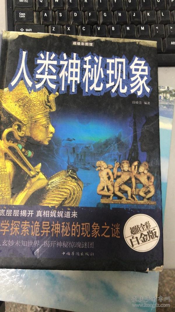探索香港彩市奇谈，曾道六肖精选一萧的神秘面纱,香港曾道六肖精选一肖
