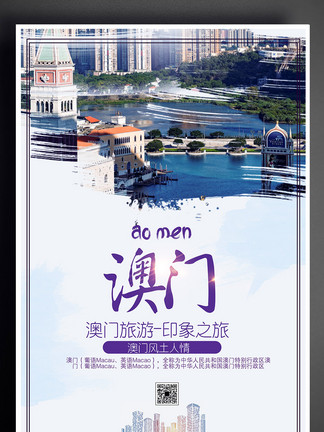 澳门资料大全，免费资源指南,澳门资料大全免费资料