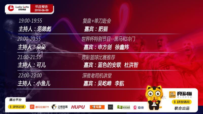 2049，澳门彩市新纪元—天天开好财,2024年澳门天天开好彩