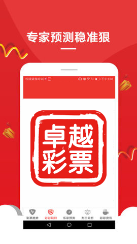 今晚必中一码—澳门彩的神秘与期待,今晚必中一码一肖澳门