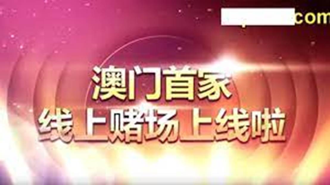 澳门天天开好彩，2046的幸运之旅,2024澳门天天开好彩大全46