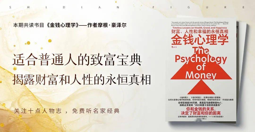 钱多多心水论坛，投资者的智慧宝库,钱多多心水论坛