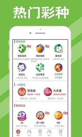 2048年新澳门开奖结果,探索透明公正的在线查询平台
strong>引言,新澳门开奖结果2024开奖记录查询官网 2048年新澳门开奖结果,探索透明公正的在线查询平台
strong>引言,新澳门开奖结果2024开奖记录查询官网