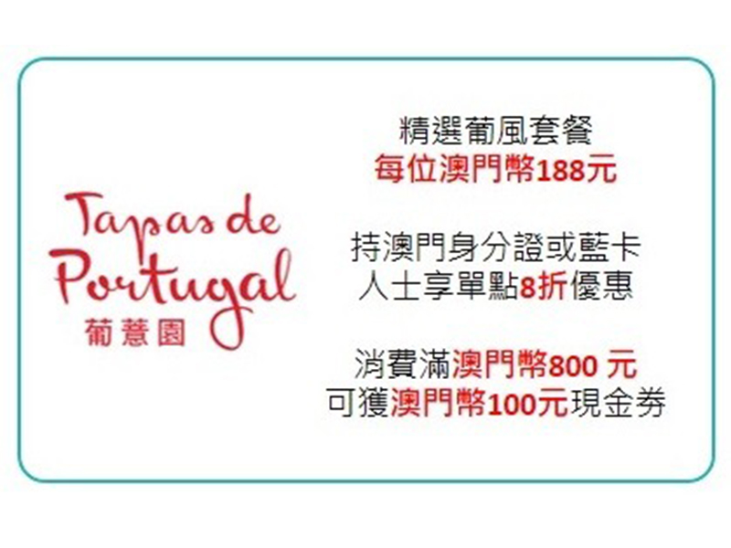 澳门资料大全，免费资源指南,澳门资料大全免费资料