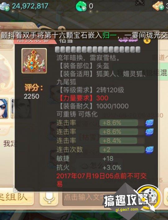 投注策略
