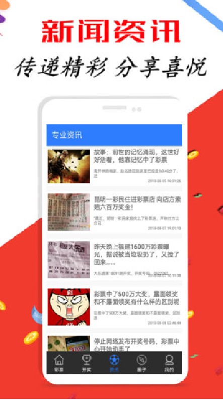 解码487铁算盘与一句解特—探寻古老智慧在现代的独特应用,4887铁算盘一句解特