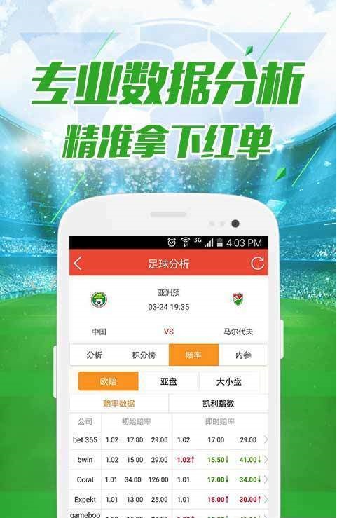 澳门开奖历史，回顾与展望,新澳门开奖历史记录