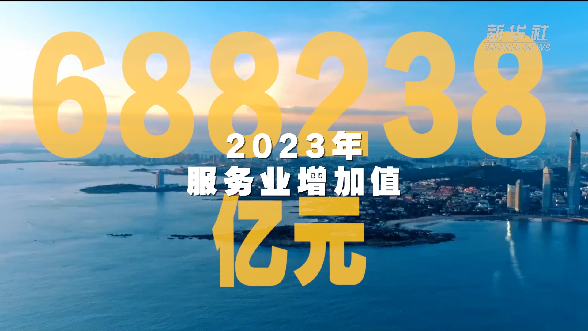 2043年，回顾与展望—香港今晚开奖结果的变迁,2020年香港今晚开奖结果