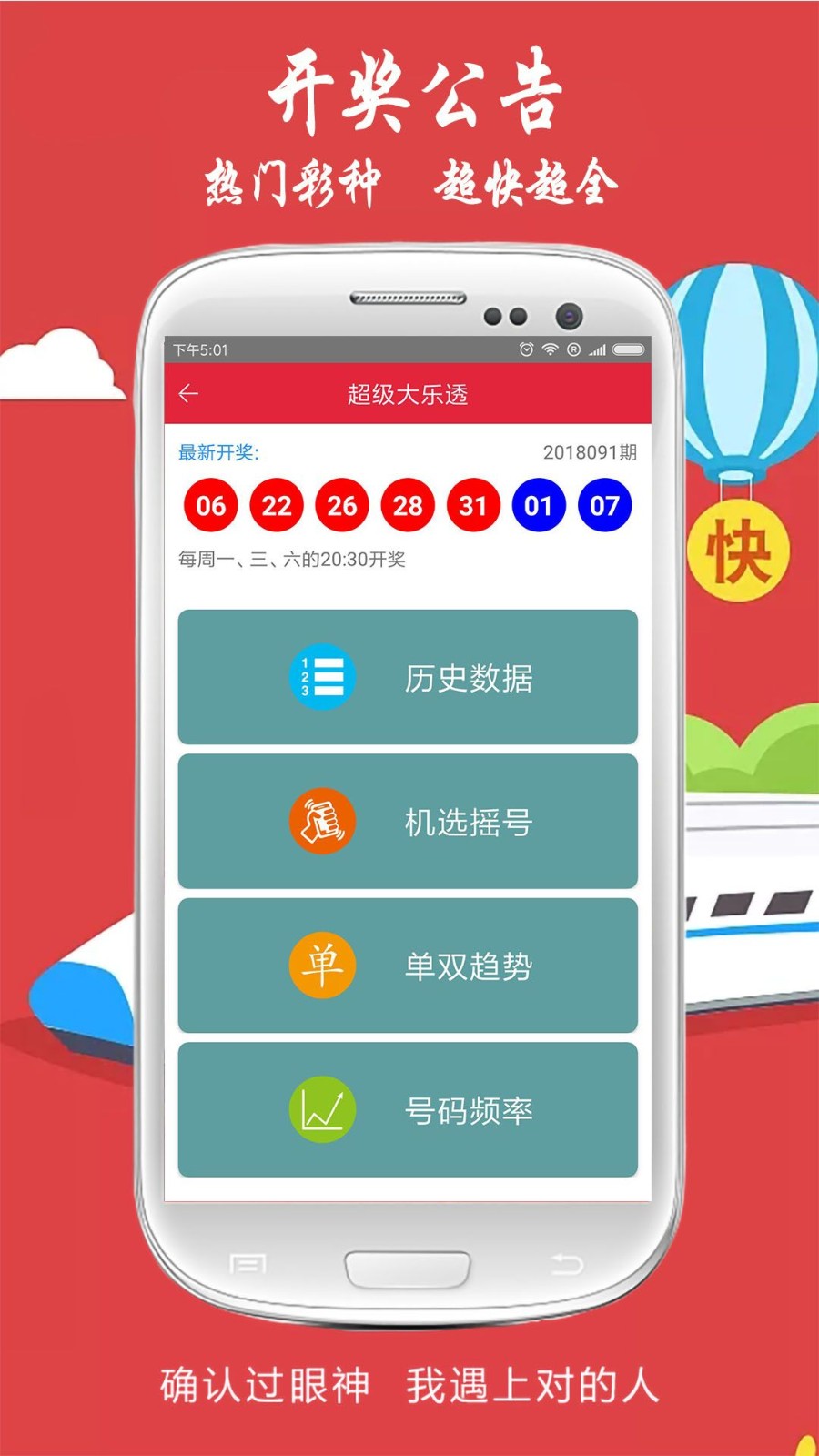 探索香港全港四肖八码精选资料的奥秘,香港全港四肖八码精选资料