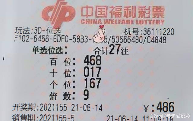 澳门今晚特马的背后，理性看待彩票与娱乐心态的重要性,澳门今天晚上开什么特马