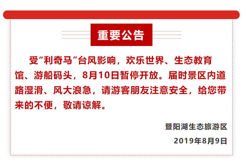 探索香港本港最快开奖结果，揭秘背后的故事与影响,香港本港最快开奖结果