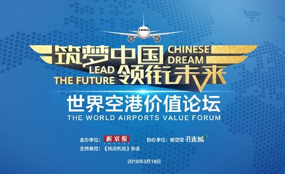探索未来教育，新奥2046正版资料大全的深度解析与价值展望,新奥2024正版资料大全