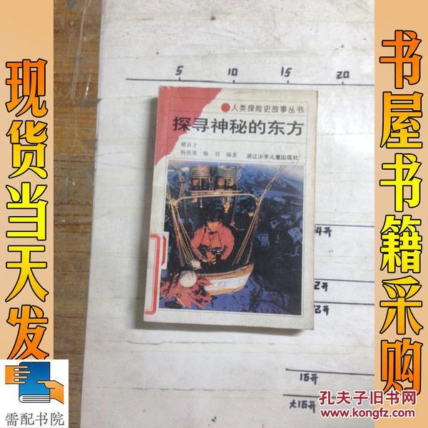澳门码黄大仙资料大全，探寻神秘色彩与文化底蕴,澳门码黄大仙资料大全