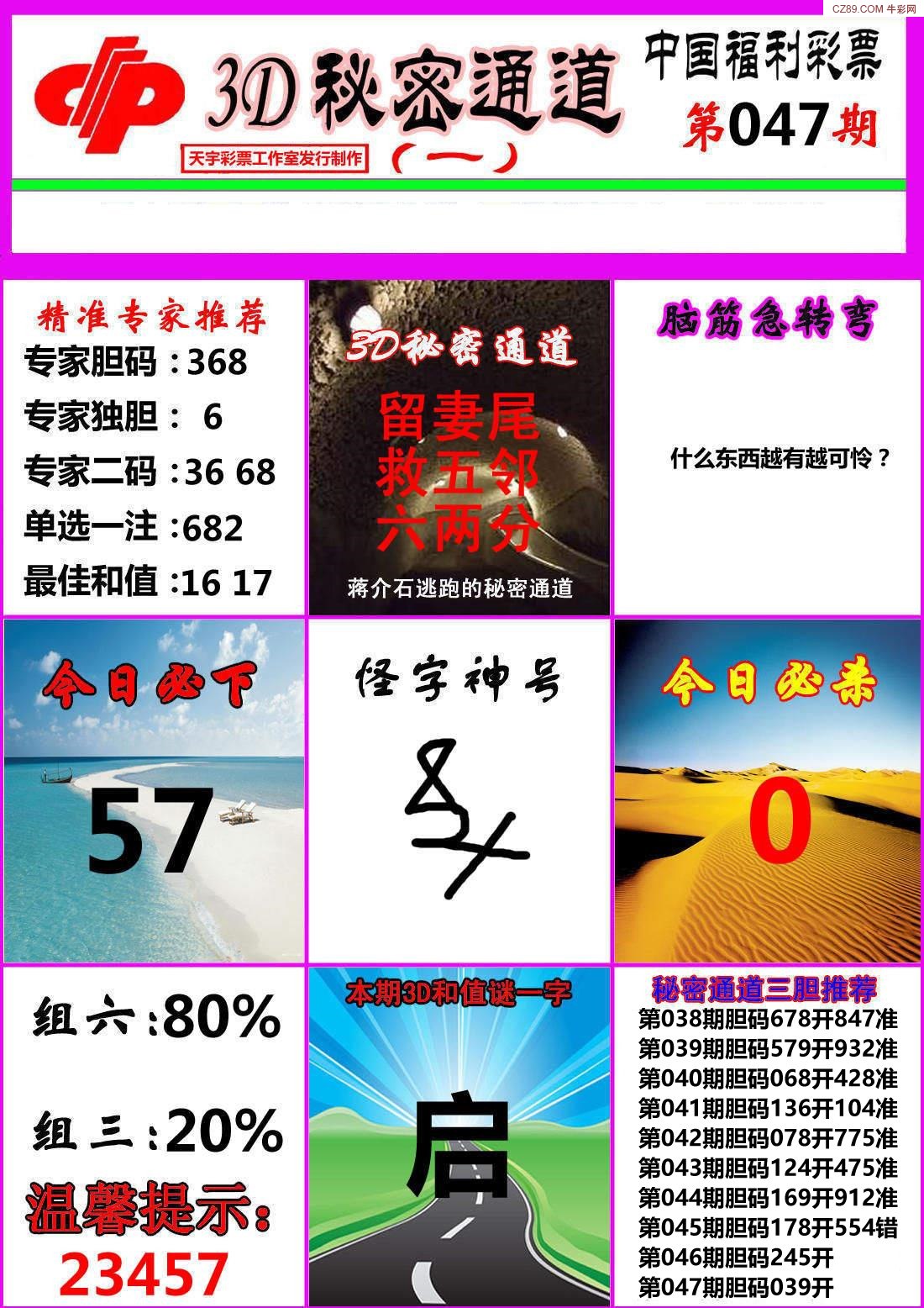 探索天牛3D图库，解锁创意与技术的完美融合,天牛3d图库