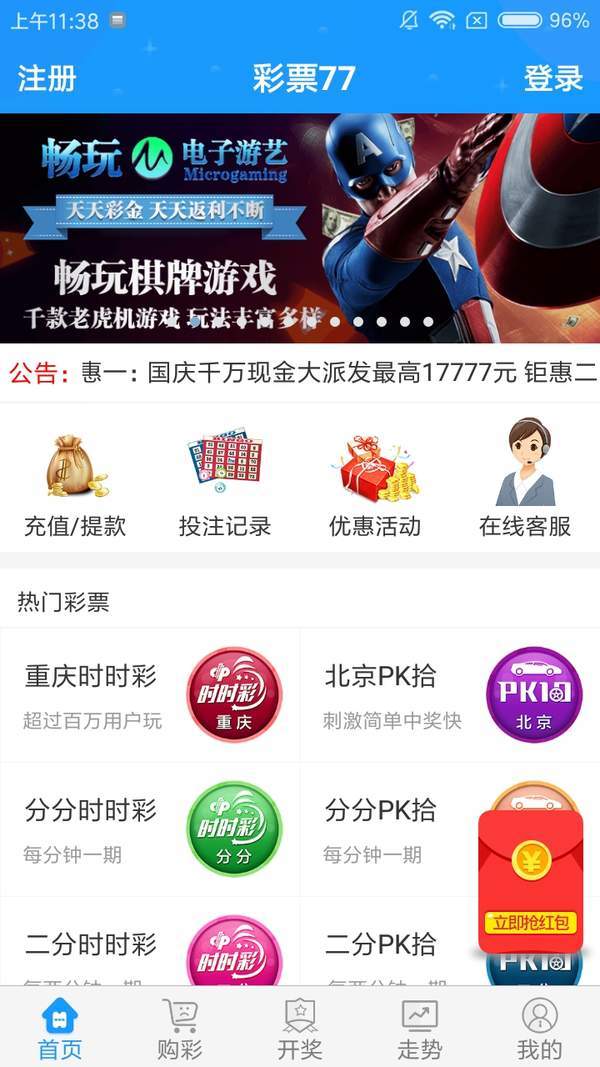 2043年，新澳开奖结果—未来彩票的数字奇缘,2024年新澳开奖结果