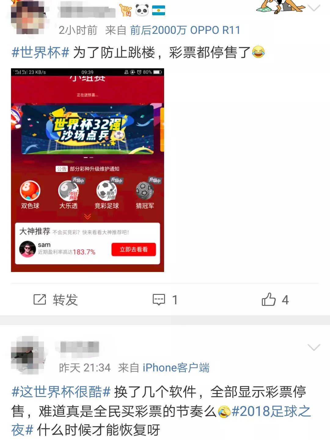 天下彩与天空彩票资料大全，香港的独特魅力,天下彩天空彩资料大全香港