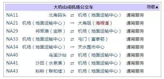 2046，新澳历史开奖记录与香港彩票文化的深度探索,2024新澳历史开奖记录香港开