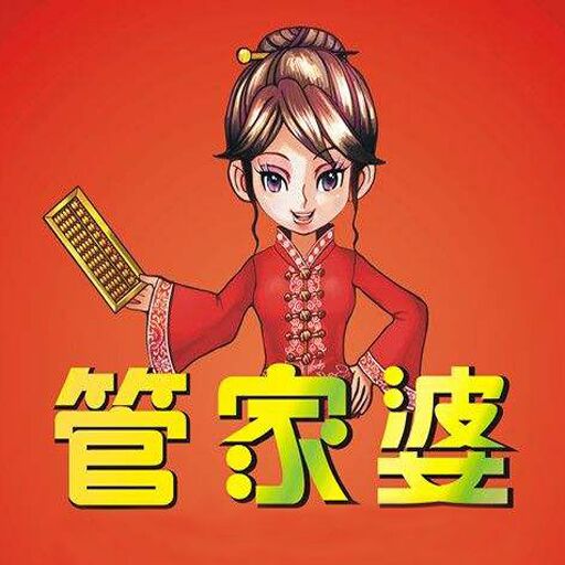 管家婆心水主论坛，深度解析与理性探讨,管家婆心水主论坛管家婆