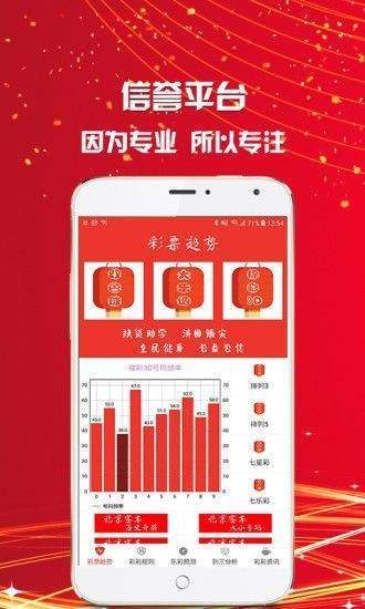 2理性和智慧