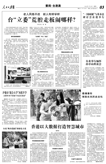 探秘香港二四六开奘结果，传统与现代交织的彩票文化,香港二四六开奘结果
