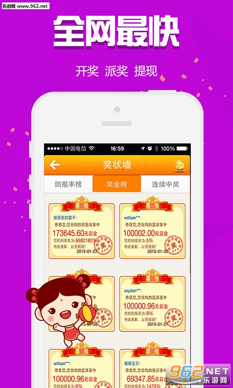 三肖三码
