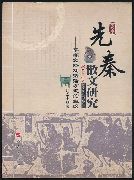 澳门码黄大仙，神秘信仰与文化探秘,澳门码黄大仙资料大全